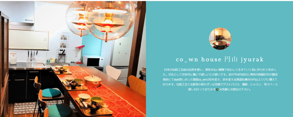 co_wn house 円山jyurak