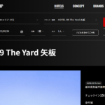 Hotel R9 The Yard矢板