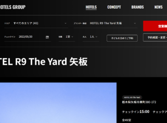 Hotel R9 The Yard矢板