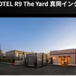 HOTEL R9 The Yard 真岡インター