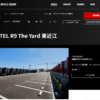 HOTEL R9 The Yard 東近江