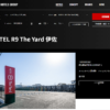 HOTEL R9 The Yard 伊佐