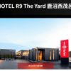 Hotel R9 The Yard鹿沼西茂呂