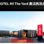 Hotel R9 The Yard鹿沼西茂呂