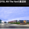 HOTEL R9 The Yard 鹿沼栄