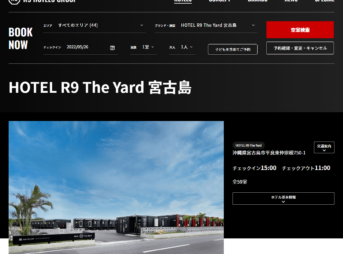 HOTEL R9 The Yard 宮古島