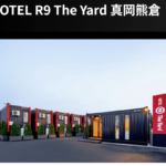 HOTEL R9 The Yard 真岡熊倉