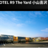 HOTEL R9 The Yard 小山喜沢