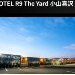 HOTEL R9 The Yard 小山喜沢