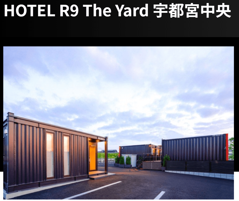 HOTEL R9 The Yard 宇都宮中央