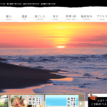 松任海浜温泉ホテルーシーサイド松任