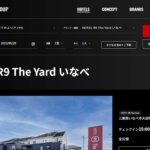 HOTEL R9 The Yard いなべ