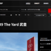 HOTEL R9 The Yard 武豊