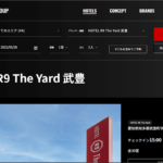 HOTEL R9 The Yard 武豊