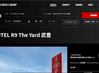 HOTEL R9 The Yard 武豊