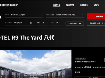 HOTEL R9 The Yard 八代