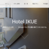 Hotel IKUE