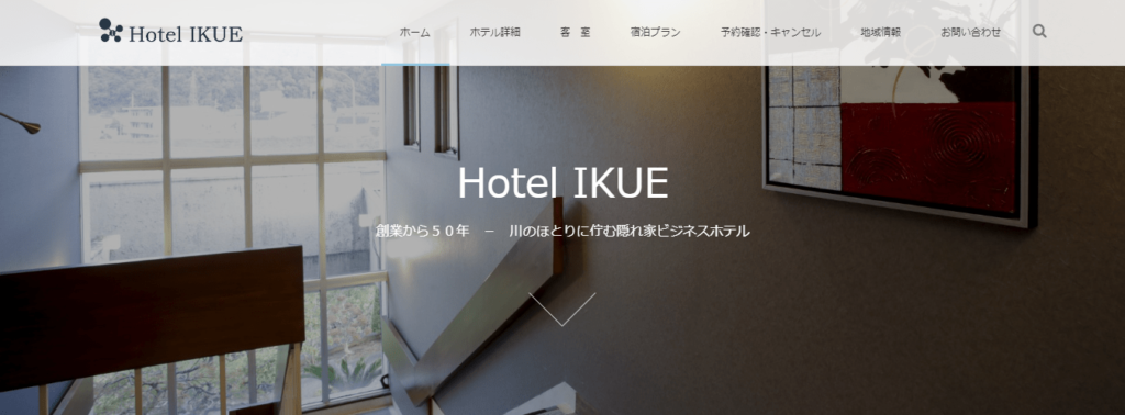 Hotel IKUE