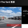 HOTEL R9 The Yard 恵那