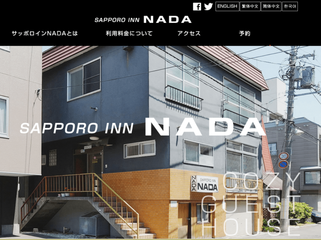 SAPPORO INN NADA