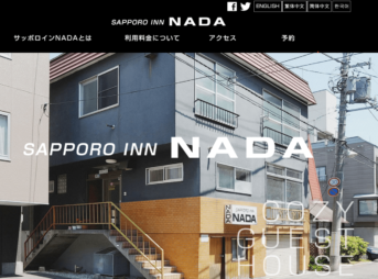 SAPPORO INN NADA