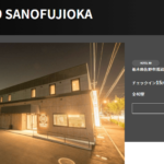 HOTEL R9 SANOFUJIOKA