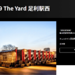 HOTEL R9 The Yard足利駅西