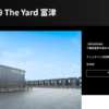 HOTEL R9 The Yard 富津