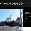 HOTEL R9 The Yard ひたちなか