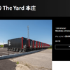 HOTEL R9 The Yard 本庄