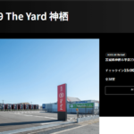 HOTEL R9 The Yard 神栖