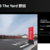 HOTEL R9 The Yard 野田