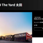 HOTEL R9 The Yard 太田