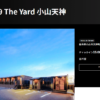 HOTEL R9 The Yard 小山天神