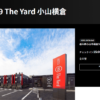 HOTEL R9 The Yard 小山横倉