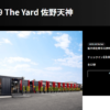 HOTEL R9 The Yard 佐野天神