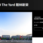 HOTEL R9 The Yard 館林新栄