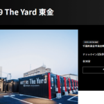 HOTEL R9 The Yard 東金