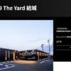 HOTEL R9 The Yard 結城