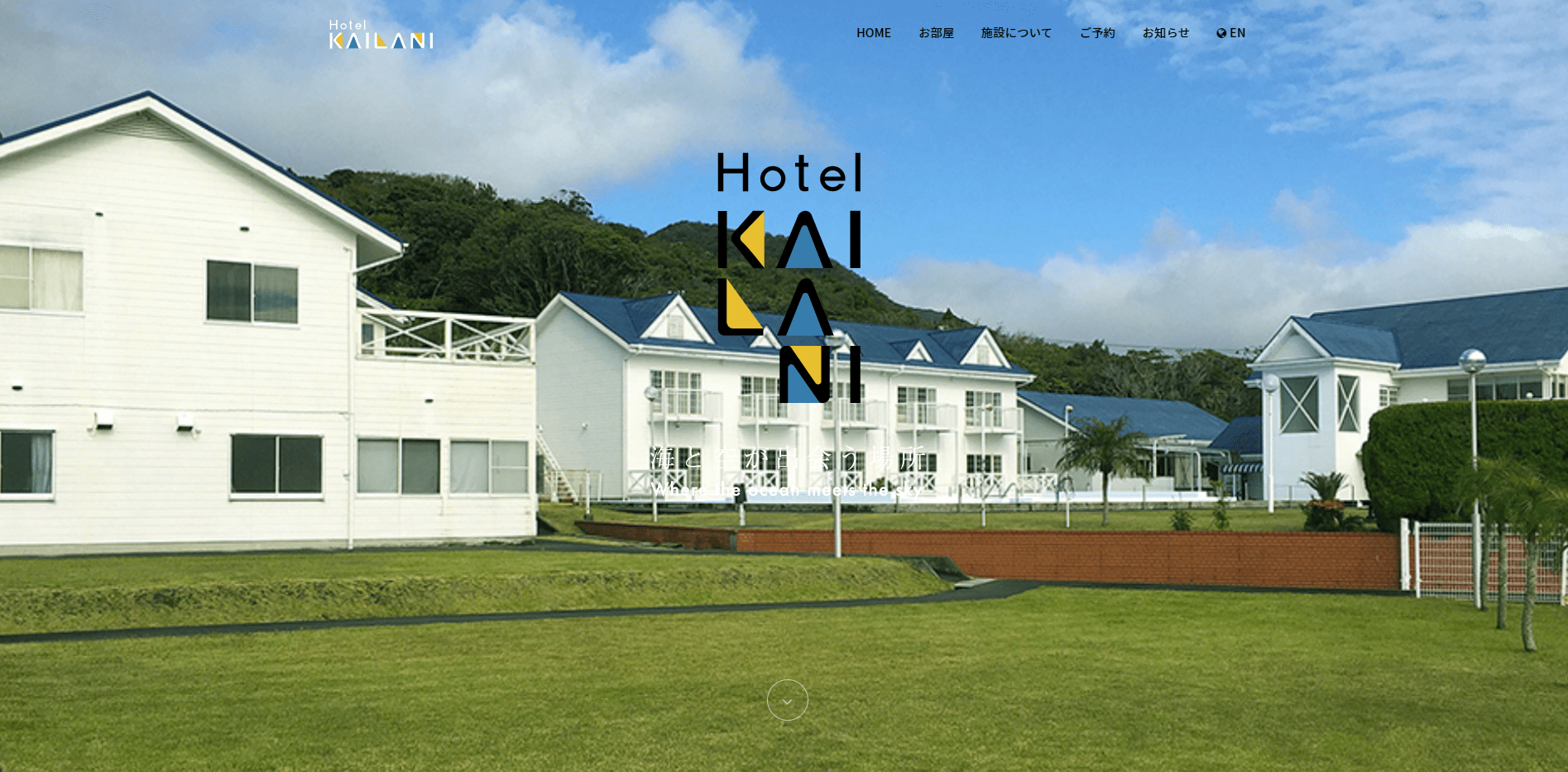 Hotel Kailani(ホテルカイラ二)(東京都・大島町(伊豆大島))